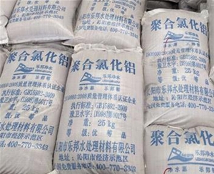 6.聚合氯化铝